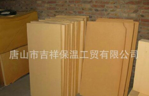 【酚醛保溫板】“節(jié)能減排，低碳糊口”