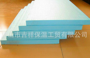 xps擠塑板,節(jié)約能源的好幫手,世界因你而美好！