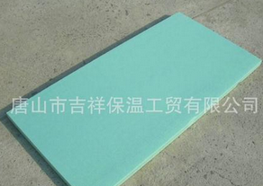 優(yōu)異的·質量，可靠的信譽【擠塑保溫板】