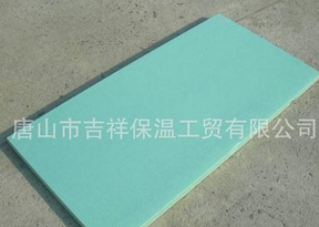 優(yōu)異的·質(zhì)量，可靠的信譽(yù)【擠塑保溫板】