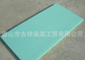 心情愉悅，因?yàn)橛心恪緮D塑保溫板】
